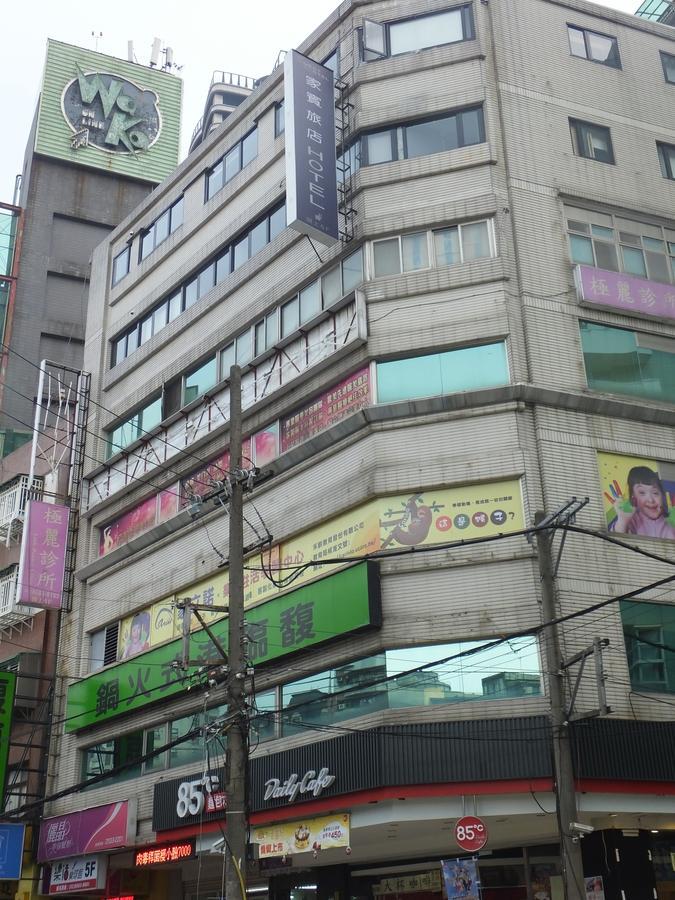 Guest Hotel Taipei Extérieur photo